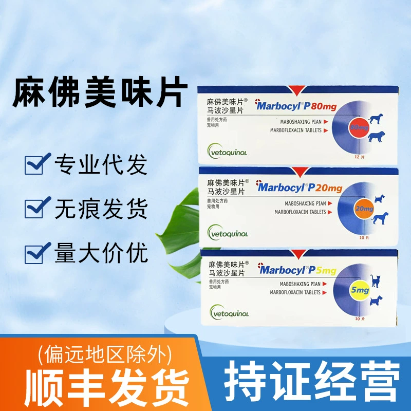 Вкусные кусочки конопли кошки и собаки с мабоза 5mg проблемы с кожей 20mg Домашние животные 80mg