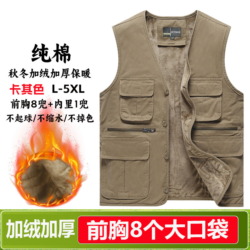 【100%纯棉】春秋男士拉链马甲中老年爸纯棉多口袋带内衬背心坎肩|undefined
