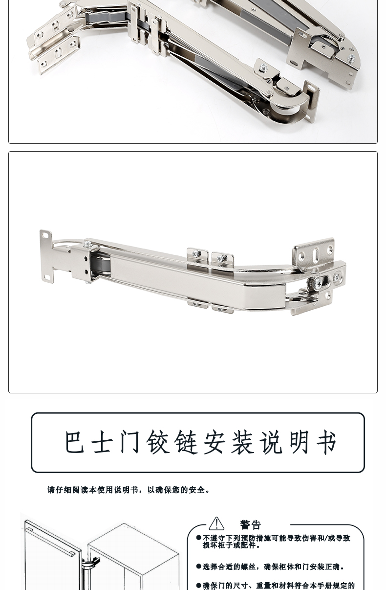 巴士门铰链平移门铰链阻尼缓冲折叠平开门合页衣橱柜转角柜铰链-阿里巴巴