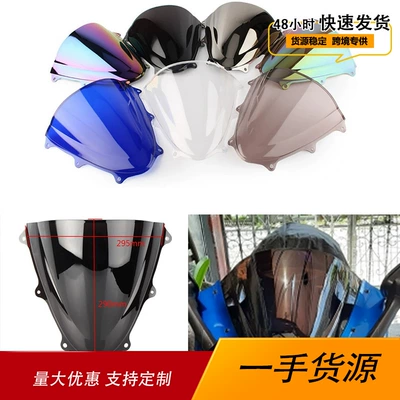 Suitable for Suzuki Gsxr600 750 K11 2011-2018 Motorcycle Modified Front Windshield Front Windshield