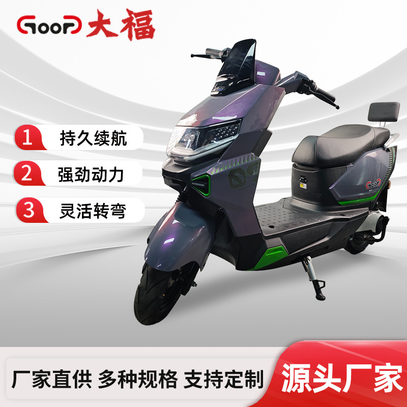 High-Speed Electric Motorcycle for Adult Transportation, Foreign Trade Electric Motorcycle, Long-Range Commuting Battery Car, 2025 New Electric Vehicle