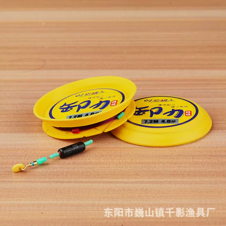 卸力0型圈方便主线组成品绑好的可缓冲拉力台钓线组
