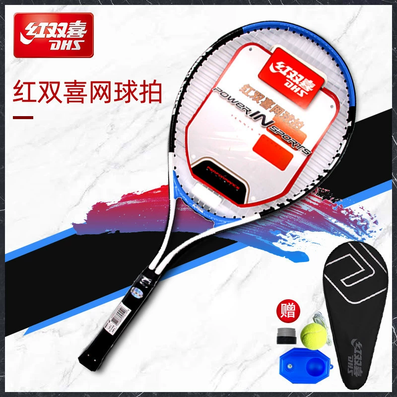 Tennis racket for students for training, set for beginners, practice