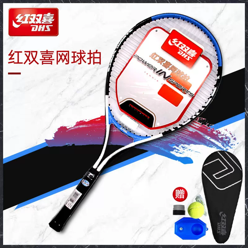 Tennis racket for students for training, set for beginners, practice
