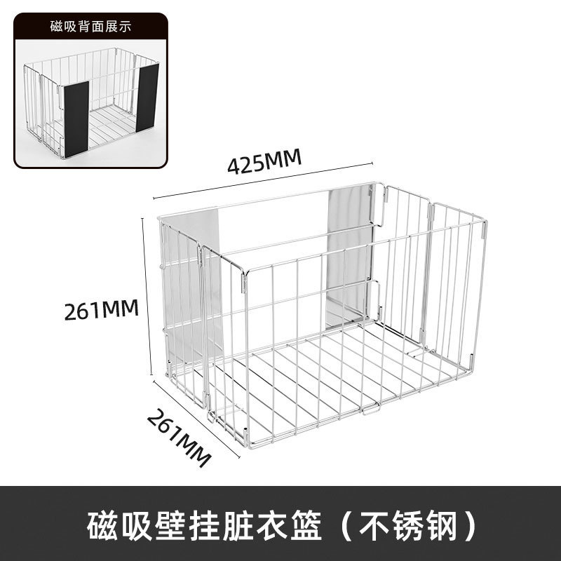 跨境家用脏衣筐洗衣机不锈钢壁挂脏衣篮浴室免打孔折叠磁吸脏衣篓|undefined