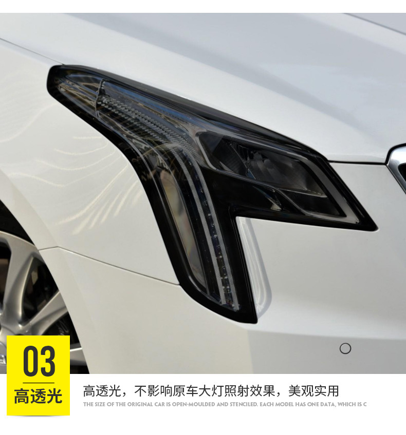 Suitable for 25 Cadillac XT4 Blackened Light Film TPU Black Samurai Headlight Tail Light Film Color Change Film Light Control 56