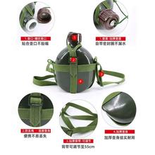 正品老式怀旧87水壶背带军绿露营复古专用便携户外大容量铝制水杯