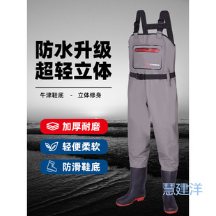 Water Pants Half-body Waterproof Fish-catching Full-body Men's one-piece Reservoir Water Shoes Thickened Clothes Rain Belt Rain Shoes Leather Fork Pants