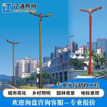 LED���·��8-12m���Б����ˮ������·�����ߗU����p��·��