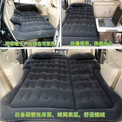 Prado Inflatable Bed Suitable for — Vehicle-mounted inflatable bed