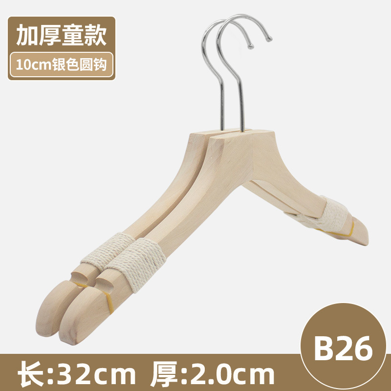 [아동복-얇은-평면] 꼬기 B28 서리 둥근 후크 10CM