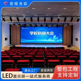 LED室内屏;LED户外屏;LED屏模组