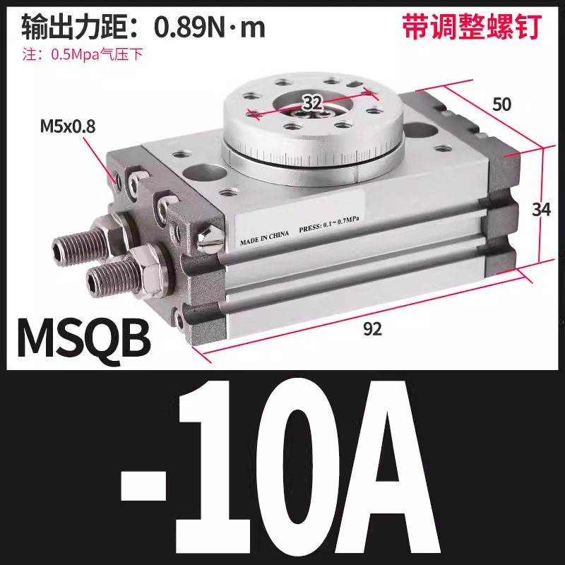 エア小型コーナースイング調整可能90度180度回転シリンダMSQB-10A/20a/30a/50/70a|undefined