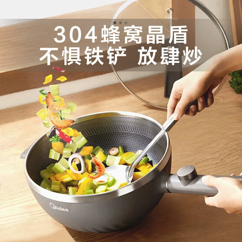 Midea (Midea) Электрический вок многофункциональный вок вок вок сотовый щит антипригарный MC-HGS2812