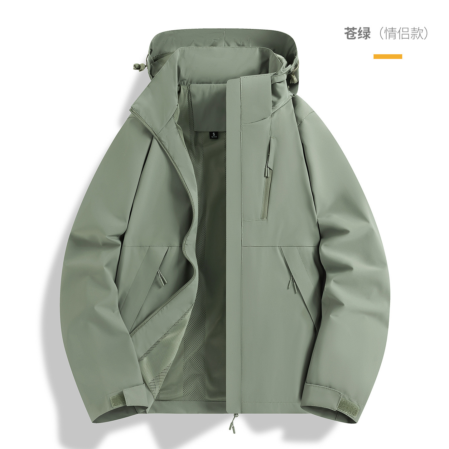 Chaqueta de senderismo y montañismo funcional, transpirable, de una sola capa, para otoño e invierno, con capucha, para hombre y mujer.