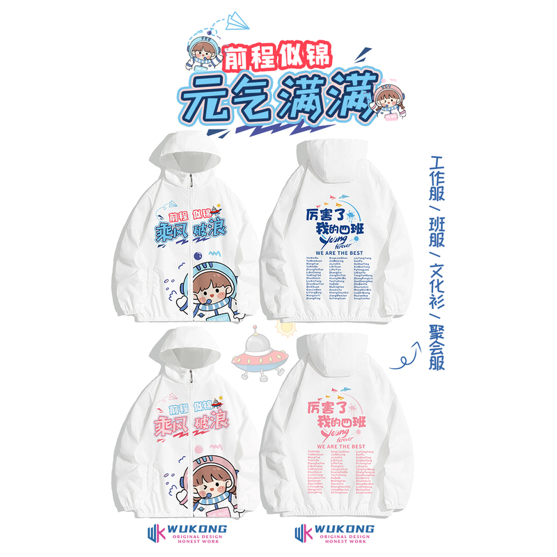 에너지가 넘친다—P88—P45—I32