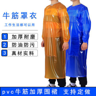 Long and large double-layer Oxford gown waterproof, oil-proof and wear-resistant stone factory aquatic product handling and slaughtering factory long-sleeved gown