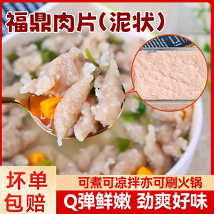 ������Ƭ����С�Ԝ��������������Ʒ������������ʳ�[������