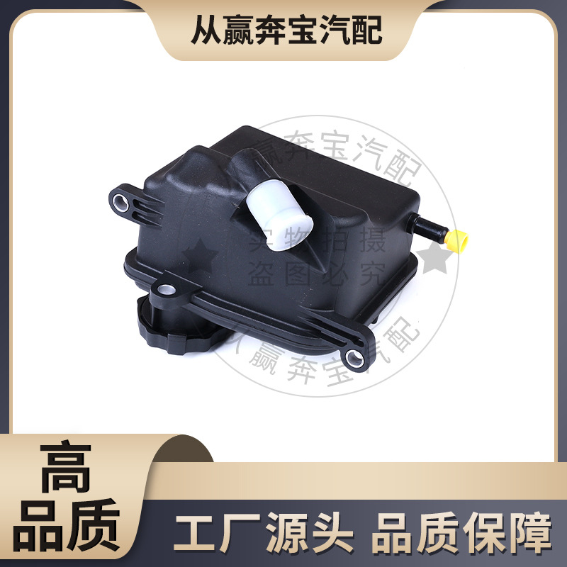 Applicable to Mercedes-Benz W220 S280 S320 steering gear booster pump Oiler direction Oiler A0004602983