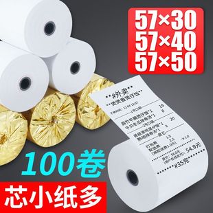 Кассовый аппарат бумажный 57х 504057 Термобумага x30, 58 мм, печатная папка для чеков, ресторанная бумага, бумага для супермаркета, оптовая продажа