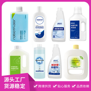 Suitable for Timco Floor Scrubber Cleaner, Chui Mimi Sweeping Robot Special Floor Cleaning Liquid Oem