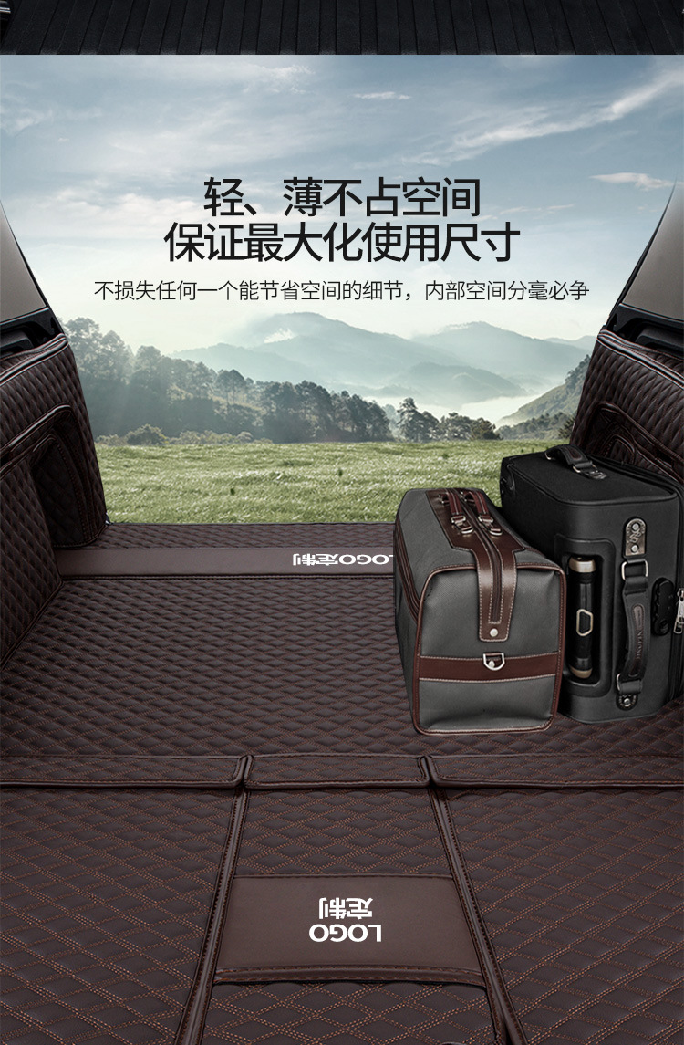 Special Haver h6 Dog h9 Raptors h5 Harvard m6 Xiaolong max h7 3rd Generation Tail Box Mat 24 Trunk Mat