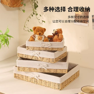编织桌面收纳筐家用客厅零食杂物草编收纳篮纸绳编织化妆品收纳盒