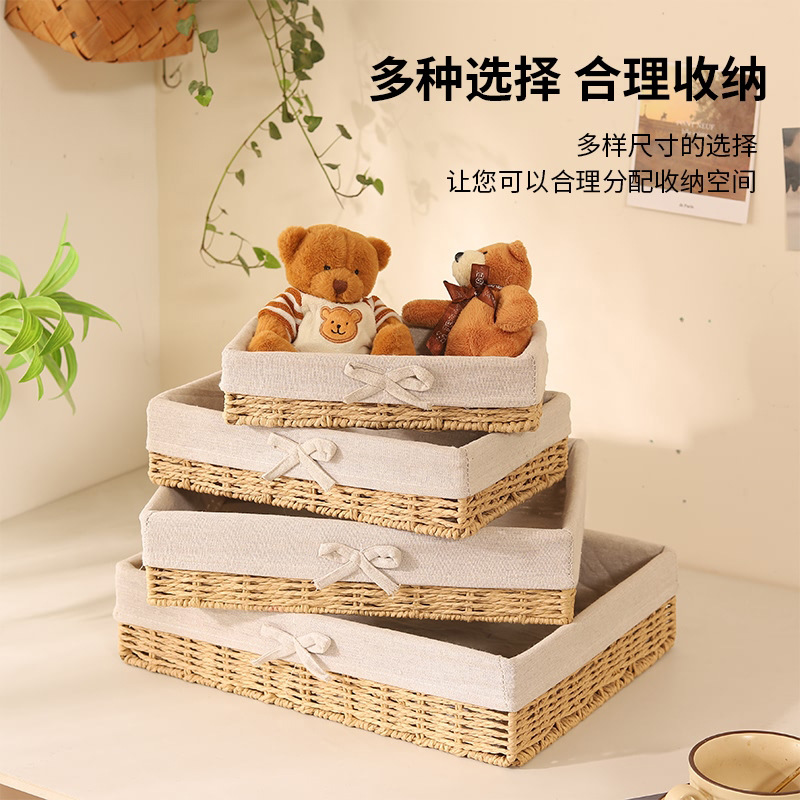 Cesta de almacenamiento de escritorio trenzada, sala de estar doméstica, bocadillos de paja trenzada, cesta de almacenamiento de cuerda de papel trenzada, caja de almacenamiento de cosméticos