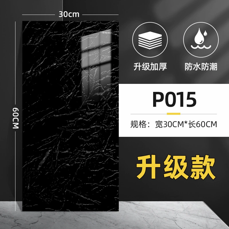Imitation Marble Wall Sticker Panel, aluminum-plastic, 30×60 cm, self-adhesive decorative tile
