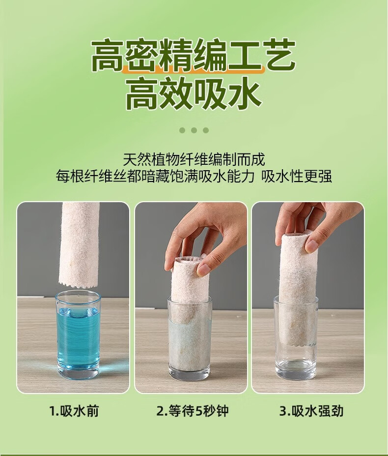 丝瓜抹布吸油洗碗 厨房抹布 多功能不沾油懒人加厚清洁布厂家批发