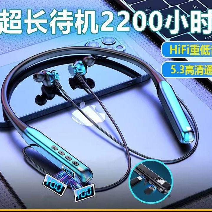 Neckband Bluetooth Earphones with Ultra-Long Battery Life, Digital Display, Card Slot, Super-Long Standby, Stereo Noise Reduction, Universal Headset