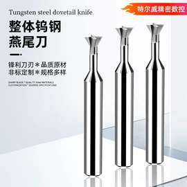 铣刀;铣削刀片;钻头