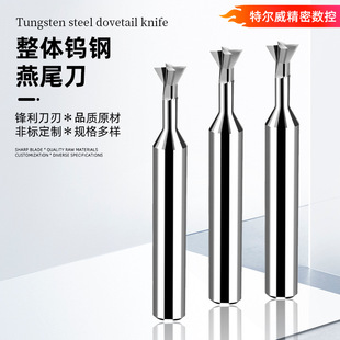 60&deg;���w�u���β�����ֱ����β��Ӳ㊵��{�׉T��Ӳ�|�Ͻ���㊵�