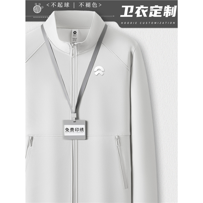 Gray Nio Workwear Sweatshirt Custom Printed Logo Autumn and Winter Corporate 4S Store Team Employee Wear Stand Collar Jacket