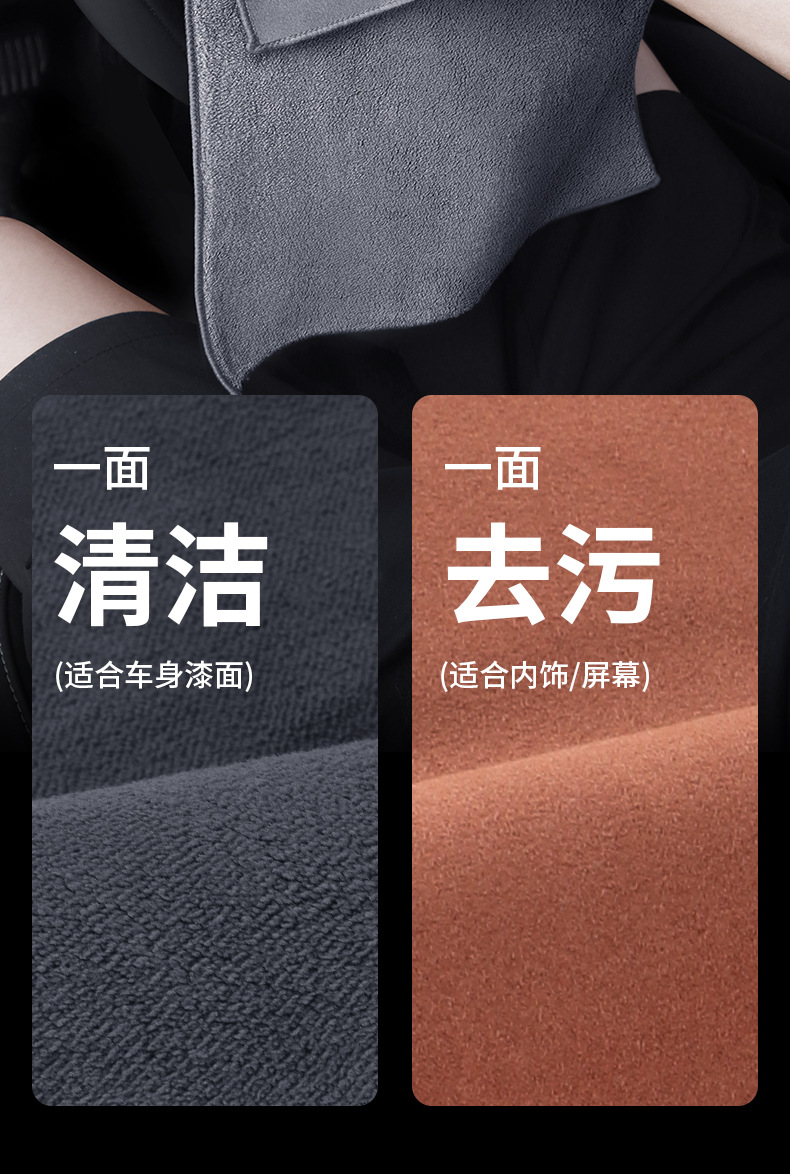 Suitable for Kia K5 Huanchi K3 Furidi Kx3 Yipao Smart Run Kx5 Car Wash Towel Car Wipe Cloth Suede Does Not Shed Lint