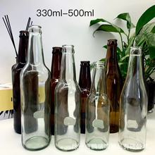 �S�Ҷ���ơ��ƿ����ƿ���ƿ�����ʹ���ˮƿ330-540ml�_ģ���T