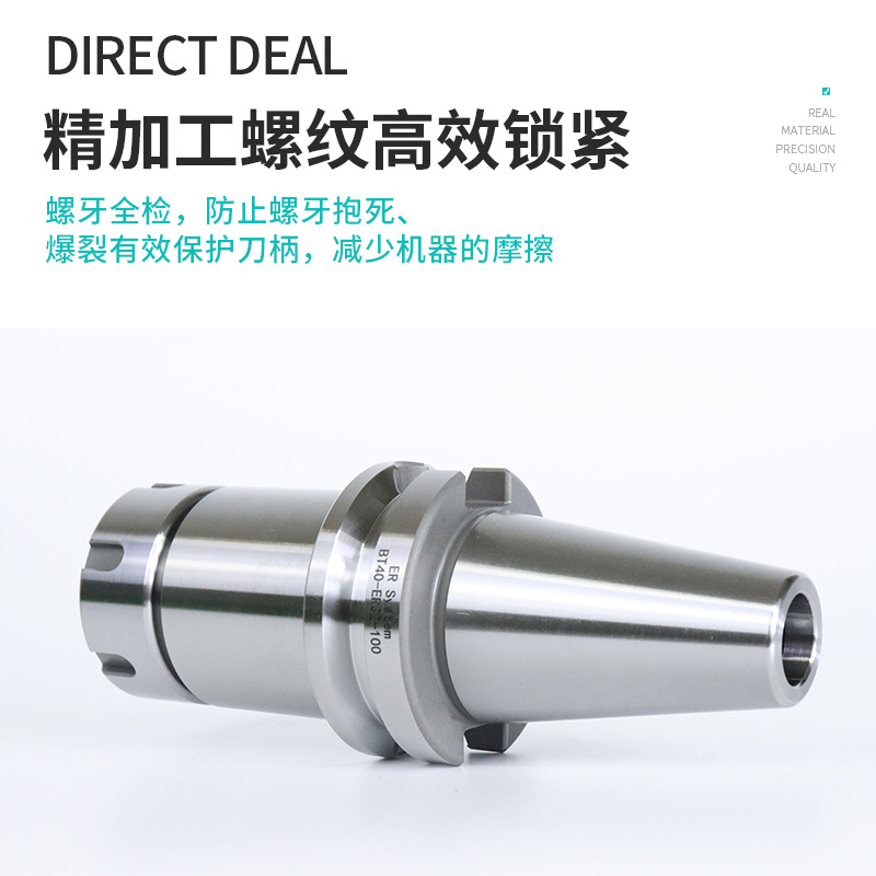 ER数控刀柄合金数控刀具BT3040高精度动平衡弹性型数控机床刀柄-阿里巴巴