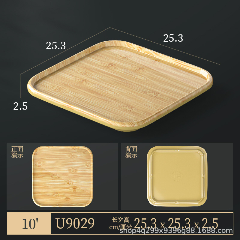 メラミン模造木目食器セット 4 ピースプレートとボウル鍋レストランおかずプレートビュッフェプレート竹模様のラウンド長方形プレート|undefined