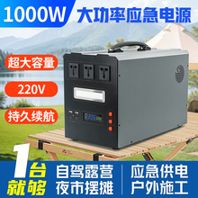 ���⃦�ܑ���220v����1500W��yʽ¶�I܇�d���{�Δ[���Ƅ��Դ