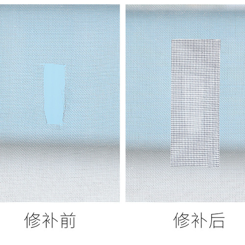 Anti-mosquito screen window patching tape self-adhesive sand window patching screen mesh seam repair subsidy Velcro home patching hole