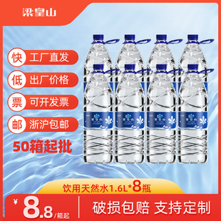 50��1.6L��ü���ˮ���ز��ƿˮ���S�Ƶ��Ͱ��1.5L�VȪˮ���l