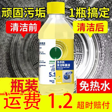 ϴ�C�坍����Һȥ��ȥ�nͨ����ϴ�C���坍Һ�S�����l���l�p��