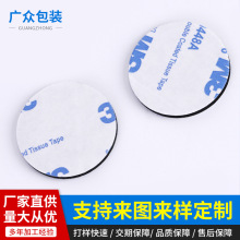 SҹEVAz|EVA|Ƭ pz p汳zֱA͸Ӻ