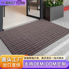 商用地毯;地垫;家用地毯
