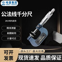 GL����������ǧ�ֳߴ�P�^�X݆ǧ�ֳ߱P�ε�Ƭ�����y΢�x0-25-50