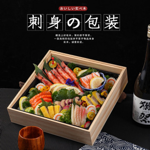 Khamulong solid wood packaging box solid wood sushi box carved lid Wooden Box restaurant hotel Daily material sashimi box wholesale