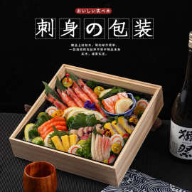 卡木龙实木包装盒实木寿司盒雕刻盖木盒餐厅酒店日料刺身盒子批发