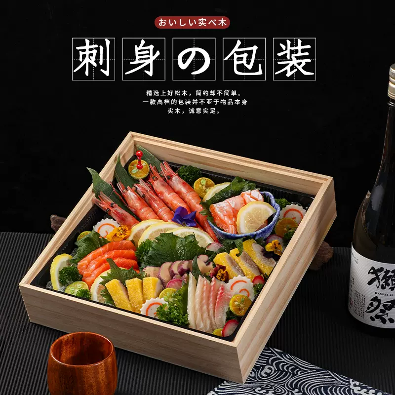 卡木龙实木包装盒实木寿司盒雕刻盖木盒餐厅酒店日料刺身盒子批发