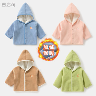 Baby's Coat Spring Autumn and Winter Children's Warm Thickened Boys' and Girls' Outer Wear fleece-lined Winter Clothes Baby's Top
