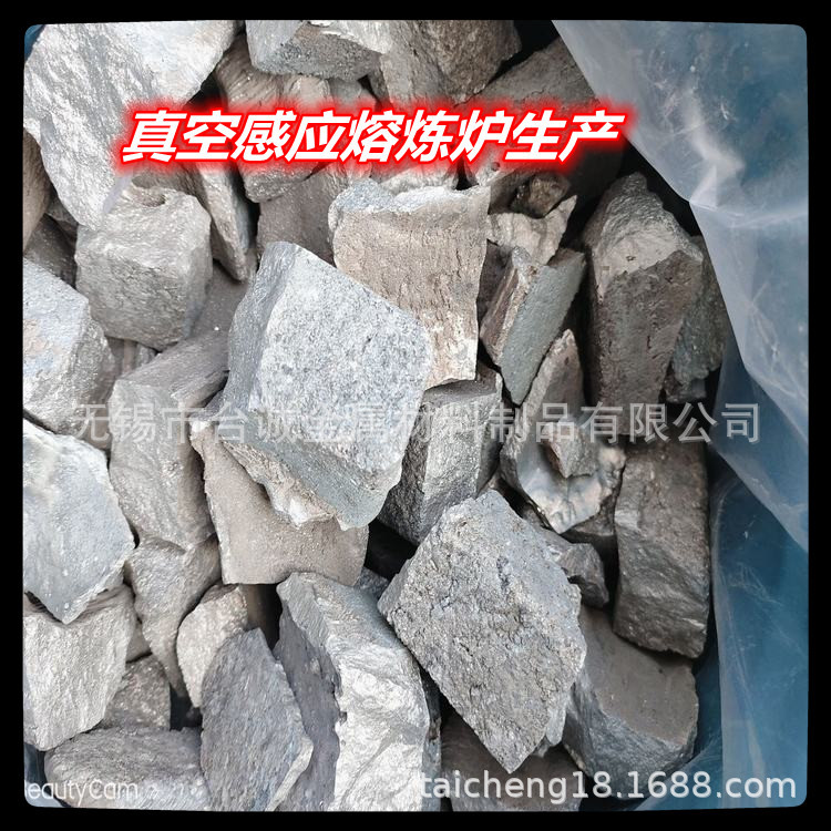 镍镁中间合金 NiMg20镍镁20 镍镁30 铜镁 真空感应熔炼炉镍镁合金